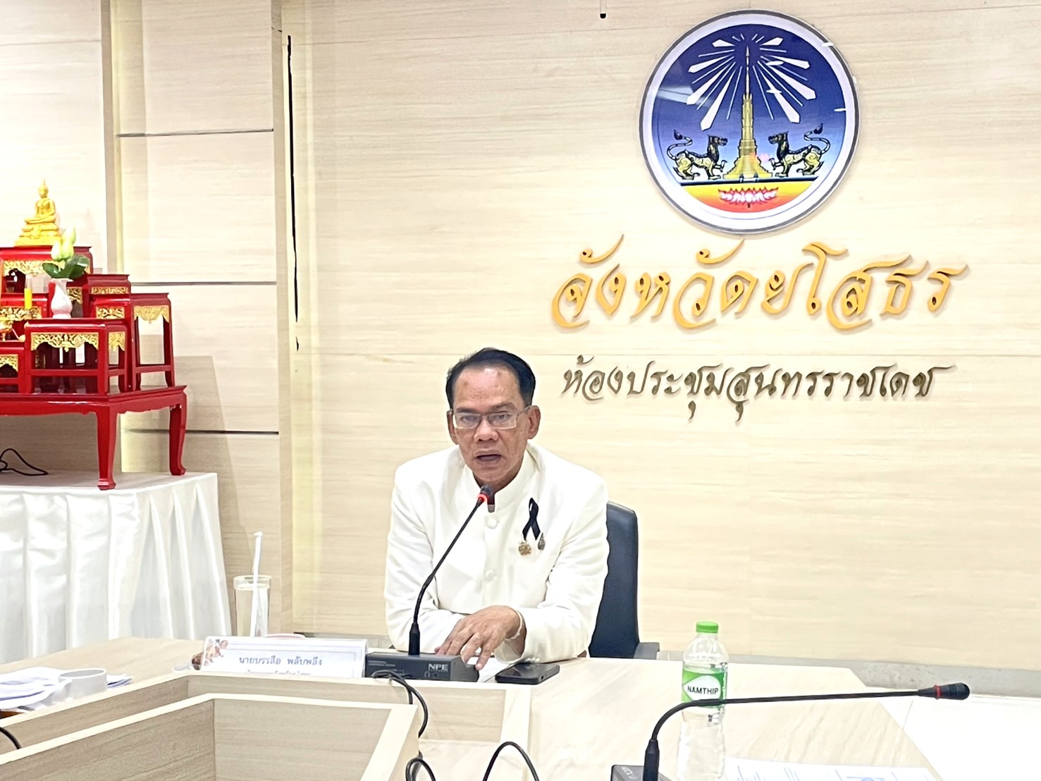 สำนักงานพัฒนาชุมชนอำเภอกุดชุม ร่วมประชุมคณะทำงานขับเคลื่อนโครงการนวัตกรรมของสำนักงานพัฒนาชุมชนจังหวัดยโสธร ประจำปีงบประมาณ พ.ศ. 2569 ครั้งที่ 1/2569 