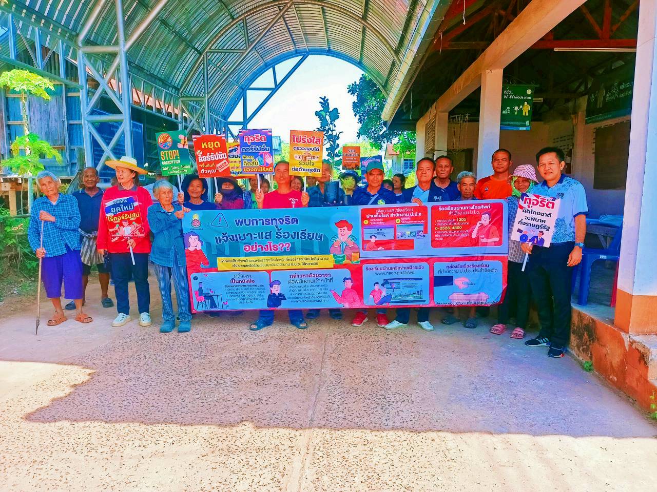 @รักที่สุด...ที่กุดชุม พช.กุดชุม  ดำเนินโครงการส่งเสริมการพัฒนาชุมชนธรรมาภิบาล กิจกรรมส่งเสริมการปลูกจิตสำนึกการป้องกันการทุจริต และเดินรณรงค์ต่อต้านการทุจริตในชุมชน    