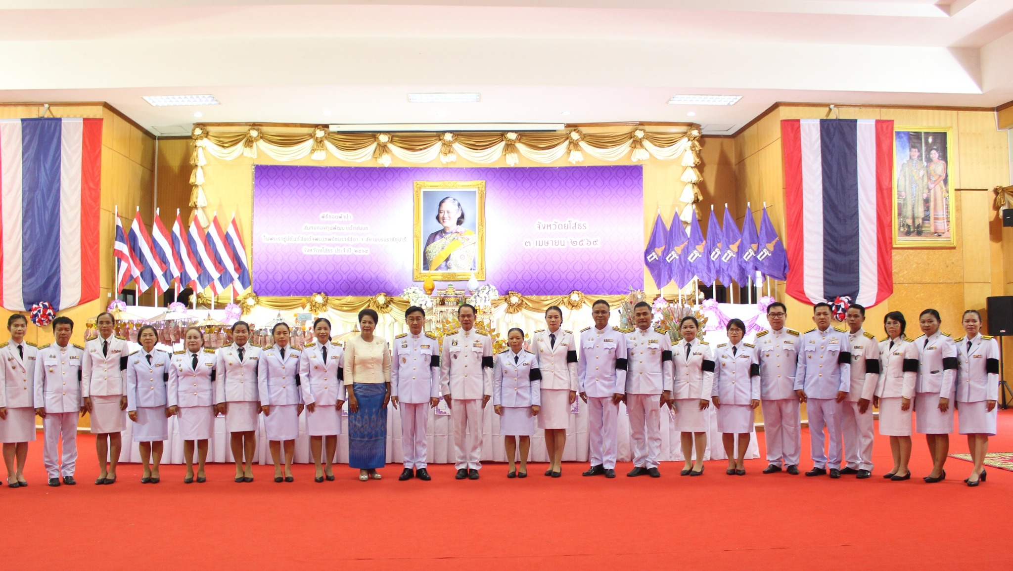 @รักที่สุด...ที่กุดชุม พช.กุดชุม ร่วมพิธีทอดผ้าป่ามหากุศล สมทบกองทุนพัฒนาเด็กชนบท ในพระราชูปถัมภ์ สมเด็จพระเทพรัตนราชสุดาฯ สยามบรมราชกุมารี ประจำปี 2569