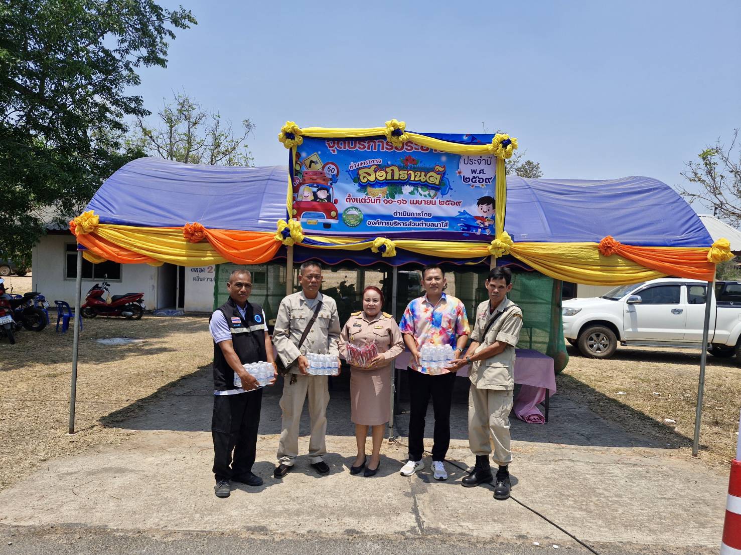 @รักที่สุด...ที่กุดชุม พช.กุดชุม ตรวจเยี่ยมจุดบริการประชาขน เพื่อป้องกันและลดอุบัติเหตุทางถนน. ช่วงสงกรานต์. พ.ศ.2569