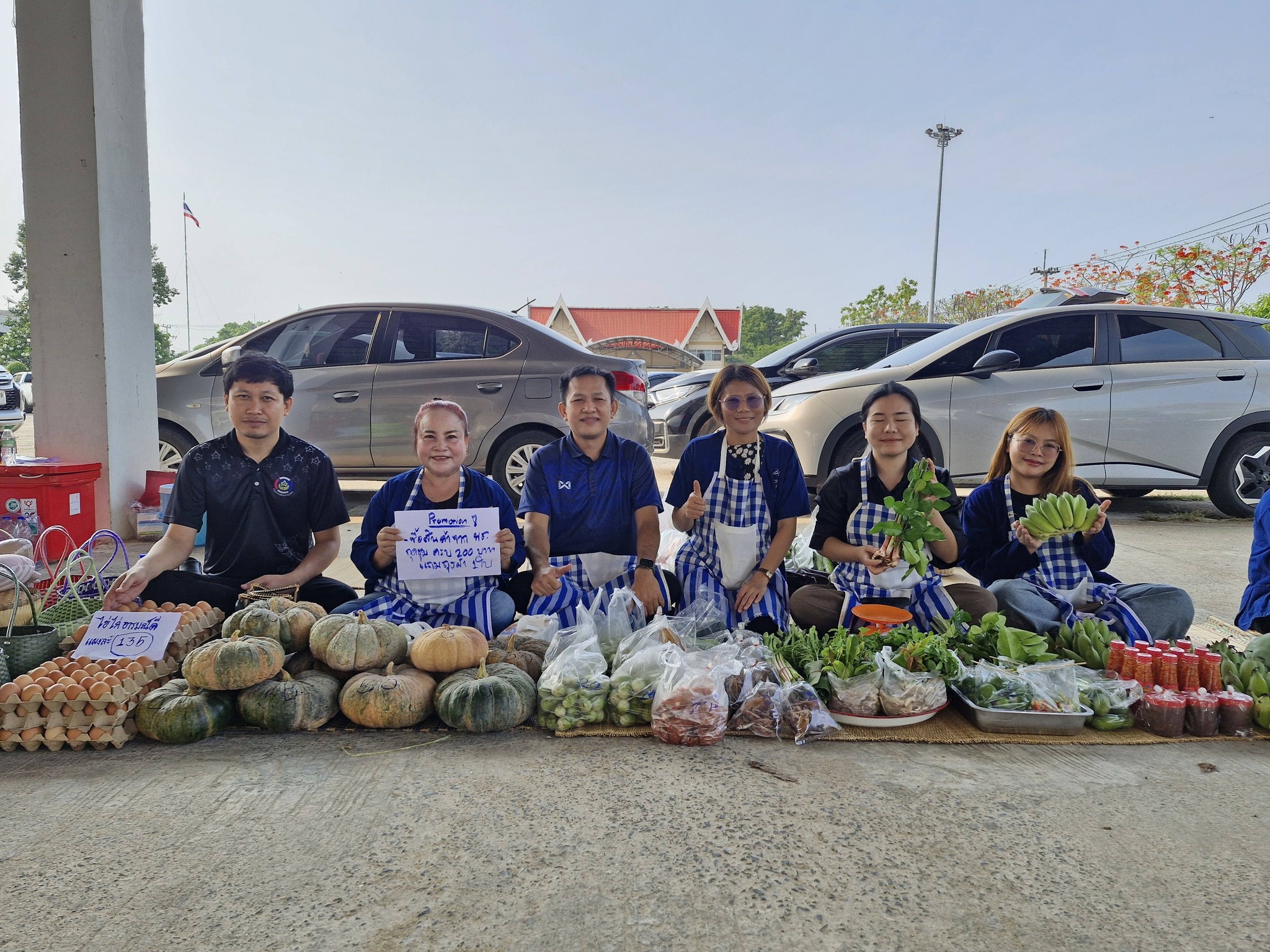 @รักที่สุด...ที่กุดชุม พช.กุดชุม ยกทัพของดีวิถีกุดชุมบุกตลาดปูสาด ศาลากลางจังหวัดยโสธร