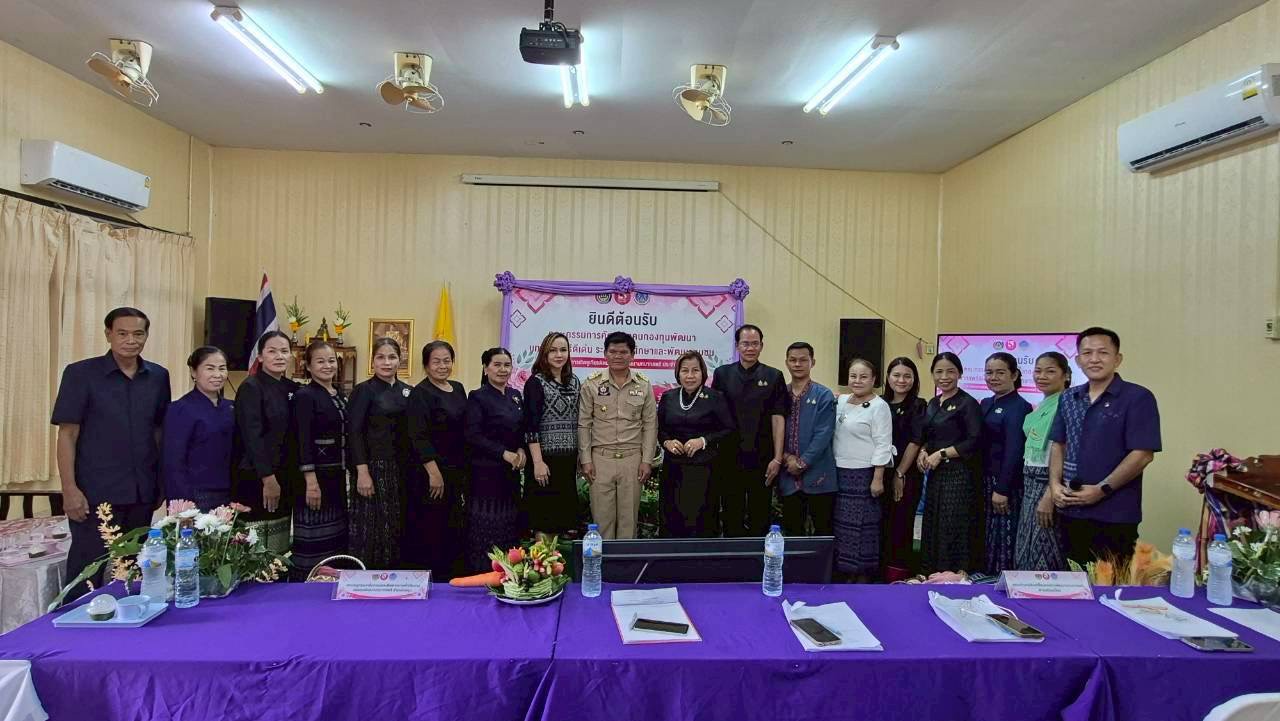 💙 @รักที่สุด...ที่กุดชุม พช.กุดชุม  คัดเลือกคนกองทุนพัฒนาบทบาทสตรีดีเด่น ประเภท คณะทำงานขับเคลื่อนกองทุนพัฒนาบทบาทสตรีตำบล/เทศบาล ระดับศูนย์ศึกษาและพัฒนาชุมชน  ประจำปี 2569