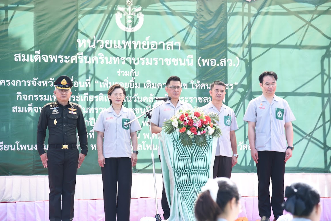 💙 @รักที่สุด...ที่กุดชุม  📌 พช.กุดชุม ร่วมกิจกรรมจังหวัดเคลื่อนที่ “เพิ่มรอยยิ้ม เติมความสุข ให้คนยโสธร” ประจำปีงบประมาณ พ.ศ. 2570 พร้อมสนับสนุนผู้ประกอบการ OTOP สร้างโอกาสทางการตลาดให้ผลิตภัณฑ์ชุมชน