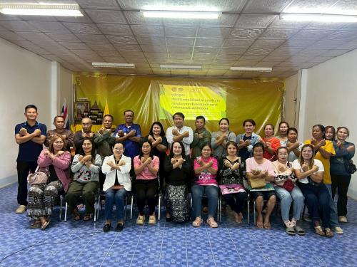  พช.กุดชุม ดำเนินการโครงการประชุมเชิงปฏิบัติการการส่งเสริมการมีส่วนร่วมของผู้แทนภาคประชาชนในการต่อต้านทุจริตและประพฤติมิชอบ