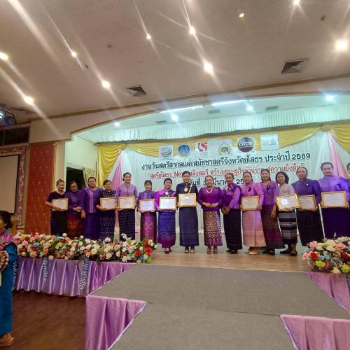 @รักที่สุด...ที่กุดชุม พช.กุดชุม วันสตรีสากลและสมัชชาสตรีจังหวัดยโสธร ประจำปี 2569 ที่จังหวัดยโสธร